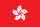 Flag of Hong Kong